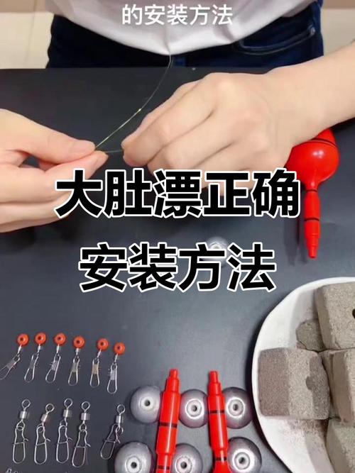 海竿釣鰱鱅技巧_海竿釣鰱鱅餌料配置_海竿釣鰱魚線組圖解