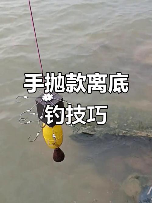 海竿使用方法視頻教程_海竿使用技巧_海竿拋投方法