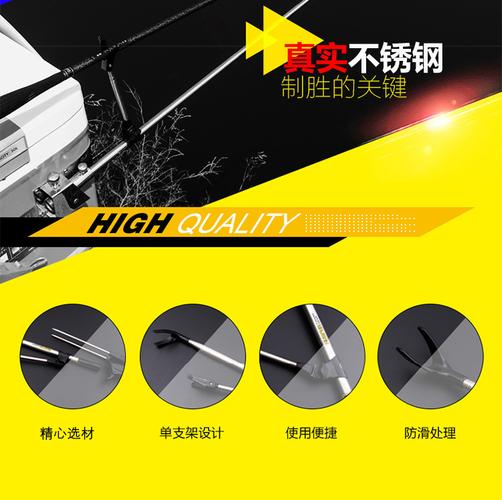 釣魚支架配件_釣魚支架配件有哪些_釣魚支架配件圖片