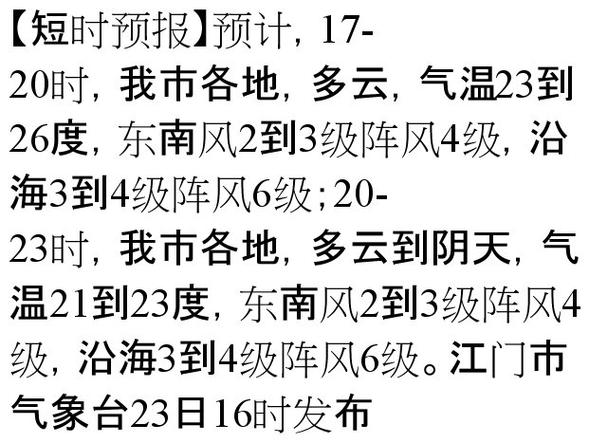 開魯縣天氣預報_開魯縣天氣查詢_開魯天氣預報