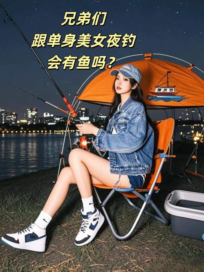 女人夜釣樂趣_夜釣閨蜜_美女釣魚搞笑