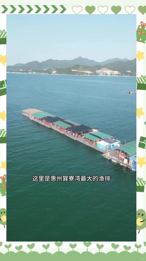 釣魚選位技巧_春季釣魚選位_漁排_漁排釣魚技巧