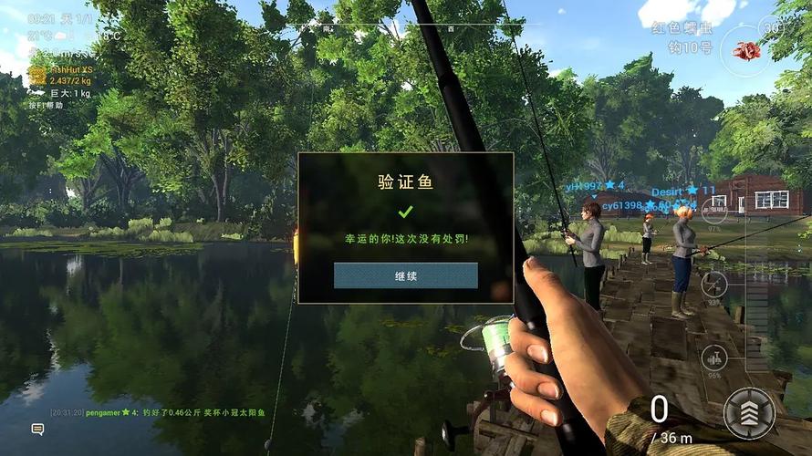 釣魚模擬游戲推薦_釣魚游戲大全 人氣釣魚游戲推薦_手機釣魚游戲