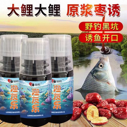 釣魚小藥動植物提取液成分_現在釣魚用什么小藥_釣魚小藥氨基酸成分