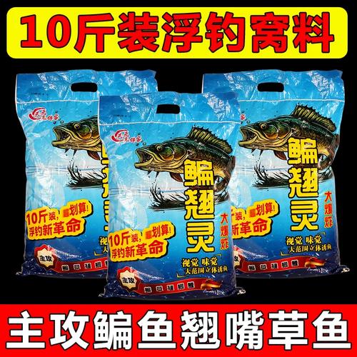 炸彈鉤釣草魚餌料配方_夏秋草魚炸彈餌制作方法_野釣草魚爆炸餌配方
