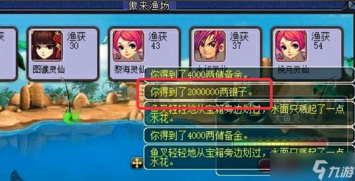 釣魚夢幻手游技巧詳解_夢幻手游釣魚技巧_夢幻手游釣魚玩法