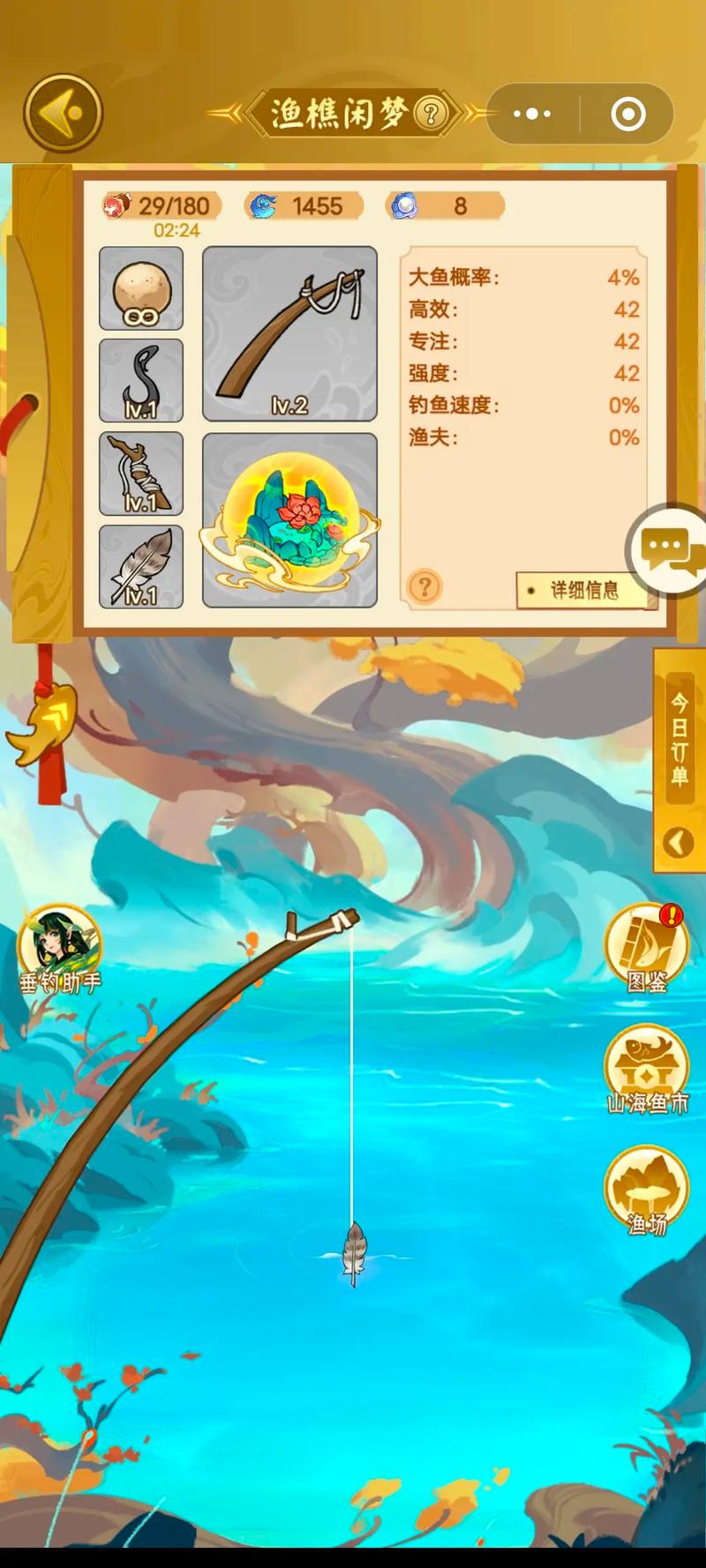 夢幻手游釣魚技巧_釣魚夢幻手游技巧詳解_夢幻手游釣魚玩法