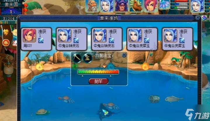 夢幻手游釣魚玩法_釣魚夢幻手游技巧詳解_夢幻手游釣魚技巧