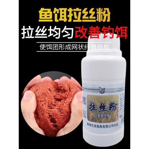 認識拉絲粉以及拉絲粉使用技巧必看_谷元粉代替拉絲粉_釣魚拉絲粉目數選擇