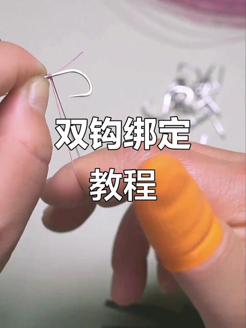 子母鉤_鴛鴦鉤_子母魚鉤的綁法圖解