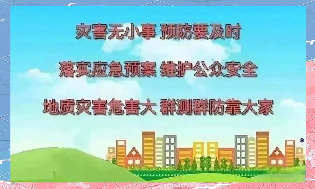 六盤水天氣預警_貴州短時強降水預警_貴州暴雨天氣