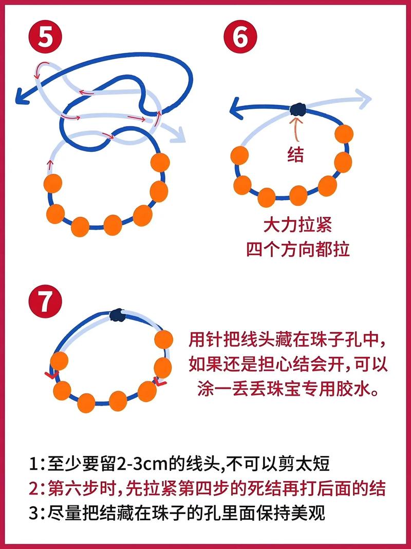 魚線打結技巧_子線打結方法_雙線連結結步驟用途