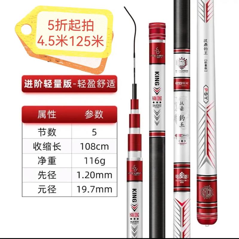 漢鼎魚竿質量好不好_漢鼎魚竿質量怎么樣_漢鼎魚竿推薦型號