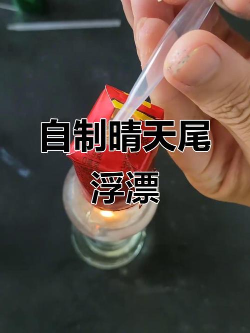 自制浮漂教程_DIY浮漂制作方法_自制魚漂