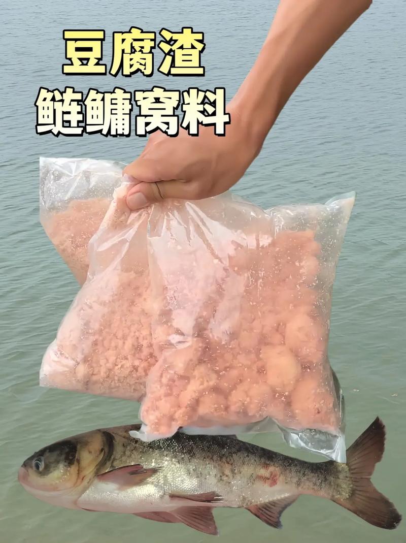 如何制作鳙魚餌料_釣鰱鳙餌料霧化技巧_鰱鳙果味餌料配方