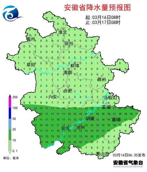 合肥15天天氣預報_合肥市降水量預報圖_合肥市未來40天天氣預測