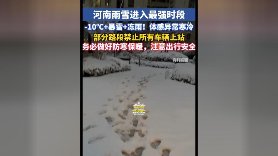 河南鄭州天氣預報15天_河南雨雪天氣_鄭州天氣預報