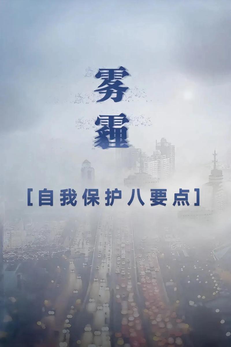 南京天氣預報霧霾持續6天_南京霧霾指數查詢_南京天氣預報30天