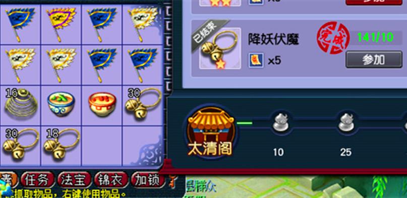 夢幻西游釣魚技巧2020_夢幻西游釣魚老脫鉤_夢幻西游釣魚怎么掉