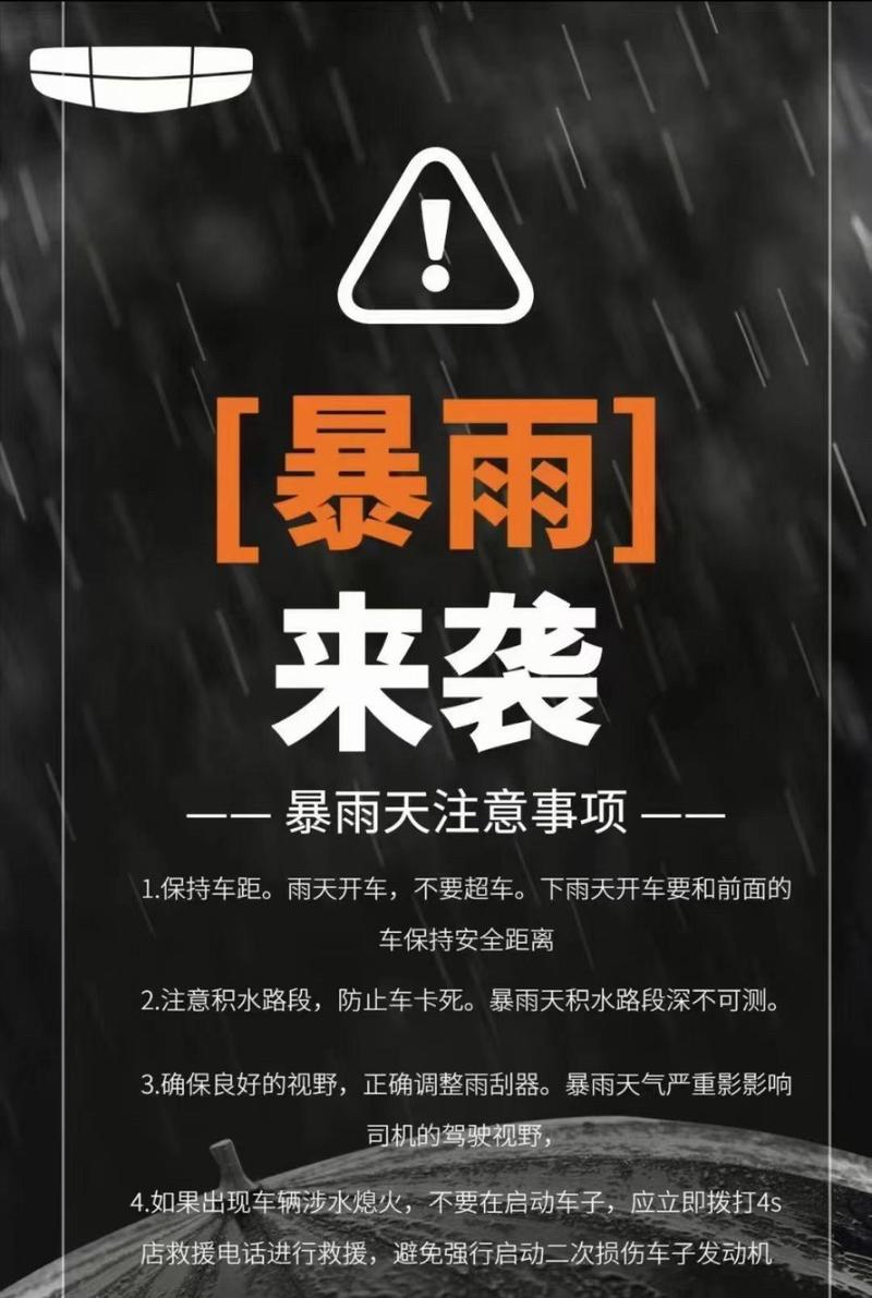 寧波天氣預警_浙江五一天氣預報_寧波暴雨大風預警