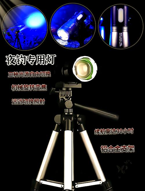 野釣夜釣燈使用場景_釣魚視頻野釣實戰夜釣_野釣夜釣燈顏色選擇