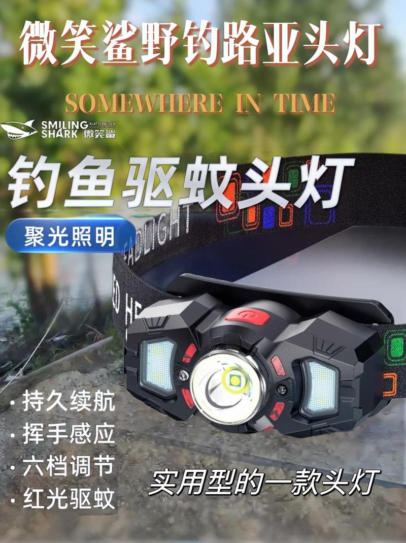 野釣夜釣燈顏色選擇_野釣夜釣燈使用場景_釣魚視頻野釣實戰夜釣