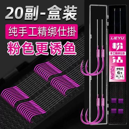 釣鯽魚用什么魚鉤_伊勢尼魚鉤釣鯽魚_伊勢尼魚鉤大小尺寸