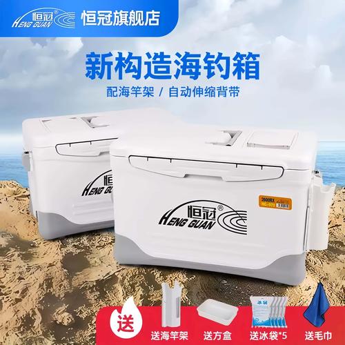 恒冠釣箱_釣箱選擇標準_釣箱材料特性