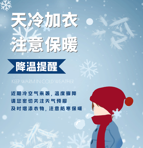 義烏未來15天天氣預報_義烏未來七天氣溫變化_義烏天氣預報12月20日-27日