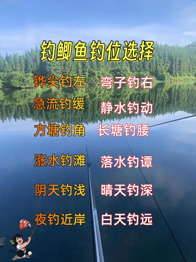 深秋陰天釣魚技巧_秋季釣魚最佳水溫_秋季釣魚深淺選擇