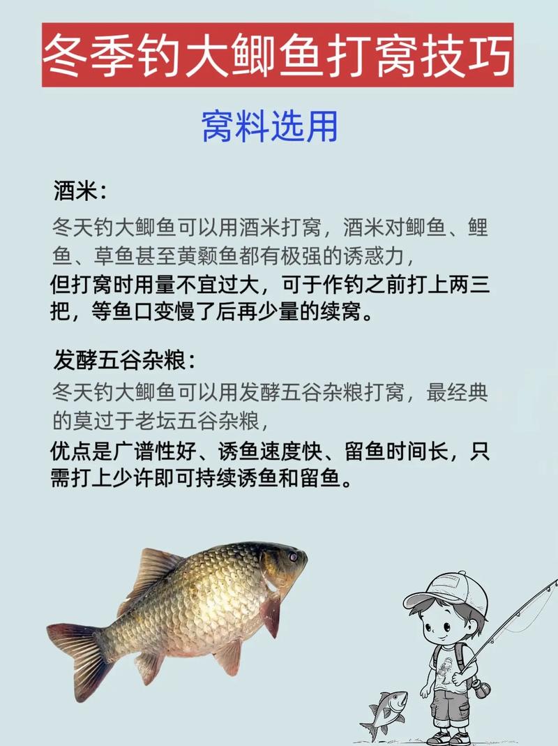自制窩料配方_打窩留魚方法_野釣用什么打窩最好