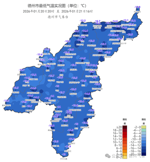 山東德州天氣預報15天下載_山東德州天氣_山東德州天氣預報