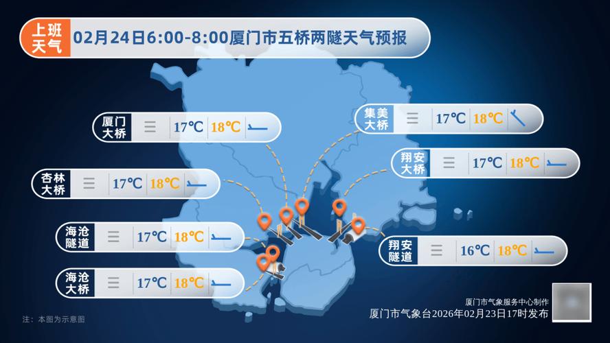 廈門雨水節氣天氣預報_廈門這幾天的天氣_廈門陰雨天氣持續時間