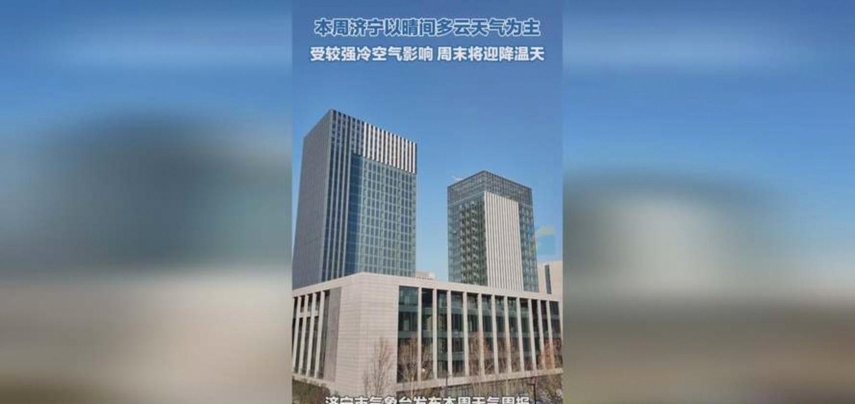 山東濟寧天氣_東營濰坊半島降雪預報_山東近期天氣變化