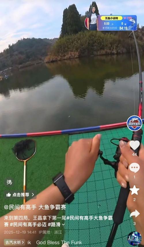 湖南釣魚頻道直播_湖南衛視釣魚頻道_湖南釣魚頻道直播視頻