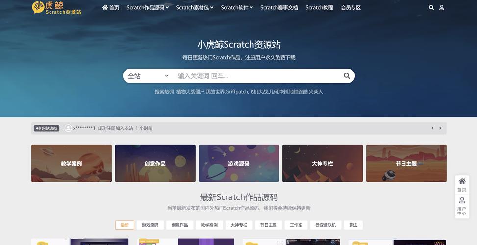 小魚兒論壇軟件下載搜索功能_小魚兒論壇下載最新版_魚兒論壇