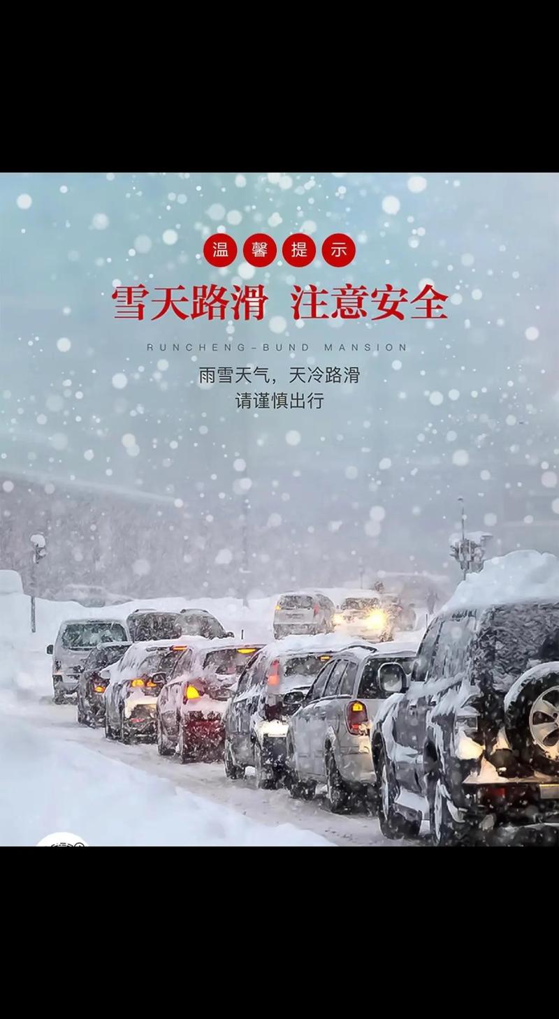 陜西 西安 天氣_西安暴雪預警_西安天氣預報