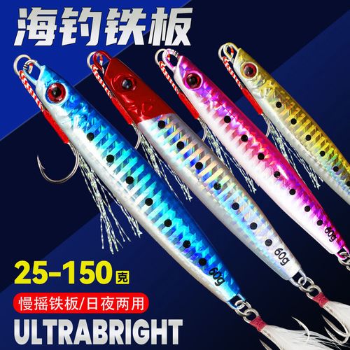 海釣釣具選擇方法_深海沉船海釣技巧必看_海釣最佳天氣時間