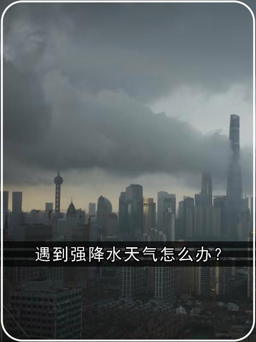 今日上海天氣情況_上海氣象預報_上海天氣回顧預報