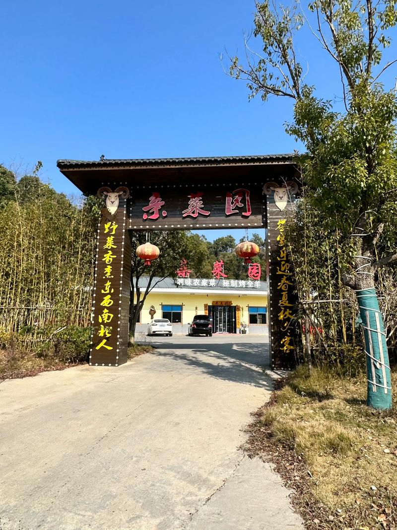 湖州農家樂_農家樂經營困境_農家樂轉型升級