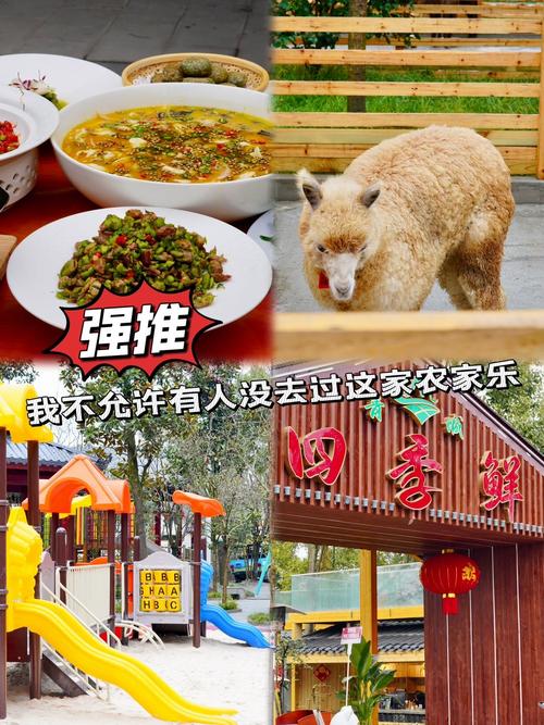 農家樂經營困境_農家樂轉型升級_湖州農家樂