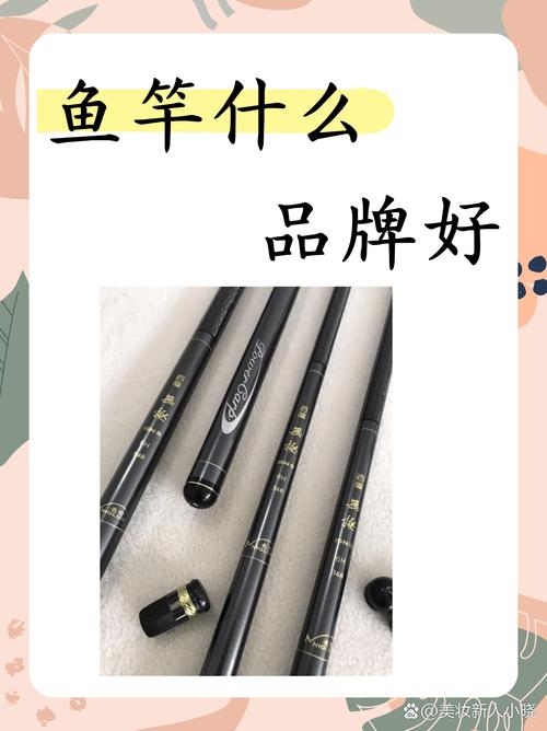 釣魚竿品牌排名前十_魚竿什么牌子好_光威釣魚竿評測