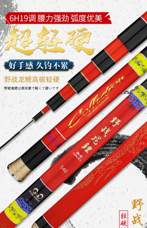 釣魚竿品牌排名前十_魚竿什么牌子好_光威釣魚竿評測