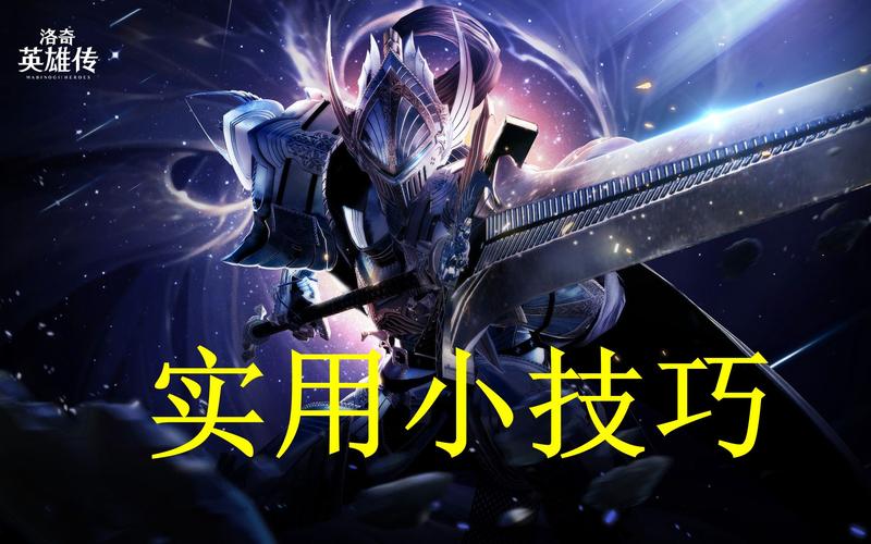 洛奇英雄傳 釣魚技巧_洛奇英雄傳釣魚技巧_洛奇英雄傳釣魚流程方法