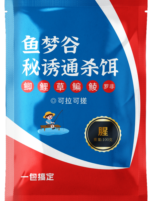 洛奇英雄傳釣魚流程方法_洛奇英雄傳釣魚技巧_洛奇英雄傳 釣魚技巧