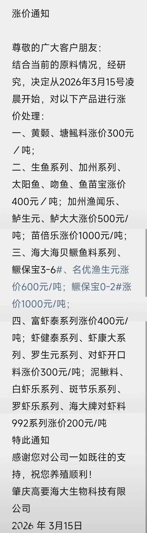 魚骨粉_魚骨粉_魚骨粉