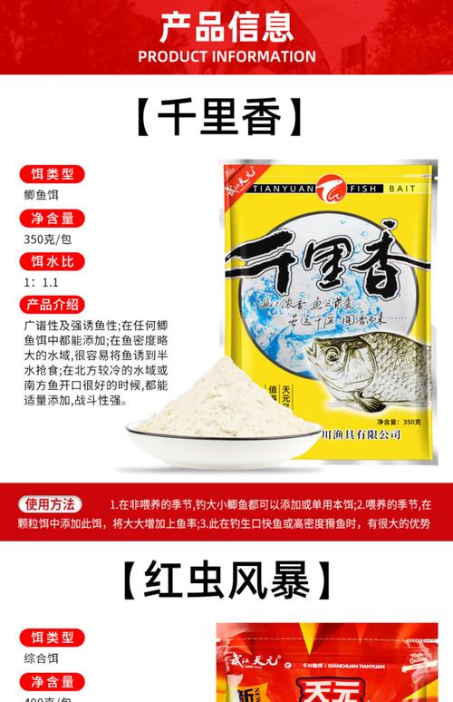 中國哪家魚餌公司產品比較好_釣魚餌料品牌排行榜 老鬼龍王恨 釣魚餌料品牌推薦