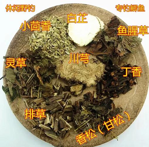 中藥小麥餌料制作_野釣高手餌料配方_中藥窩料釣魚藥酒配方制作法不學虧大了