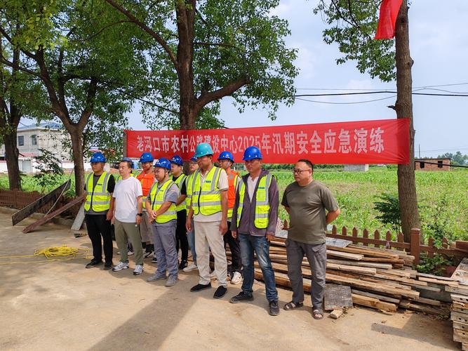 黃材水庫灌區管理局抗旱應急預案_灌區輪灌計劃水資源調配_黃材水庫