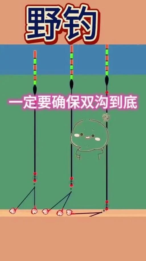 野釣鯽魚單鉤觸底_野釣單鉤通線優勢_野釣雙鉤謊言辟謠